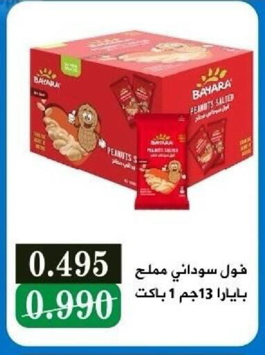 available at Kaifan Cooperative Society in Kuwait - Kuwait City