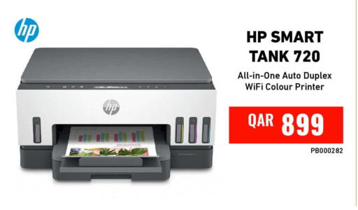 available at Digital Zone Trading in Qatar - Umm Salal
