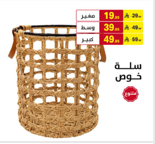 available at على كيفك in مملكة العربية السعودية, السعودية, سعودية - سكاكا