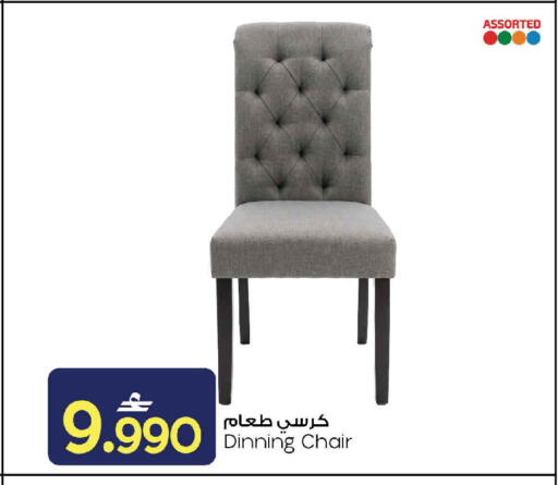available at MARK & SAVE in Oman - Muscat