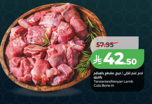 available at LULU Hypermarket in KSA, Saudi Arabia, Saudi - Jubail