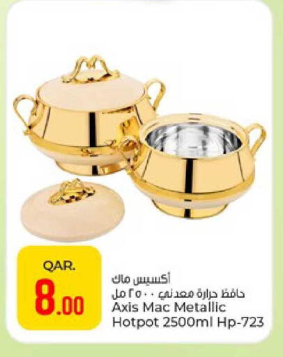available at باريس هايبرماركت in قطر - أم صلال