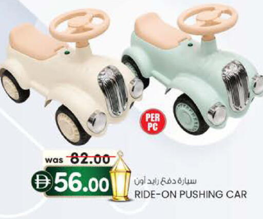 available at ك. إم. هايبرماركت in الإمارات العربية المتحدة , الامارات - ٱلْعَيْن‎