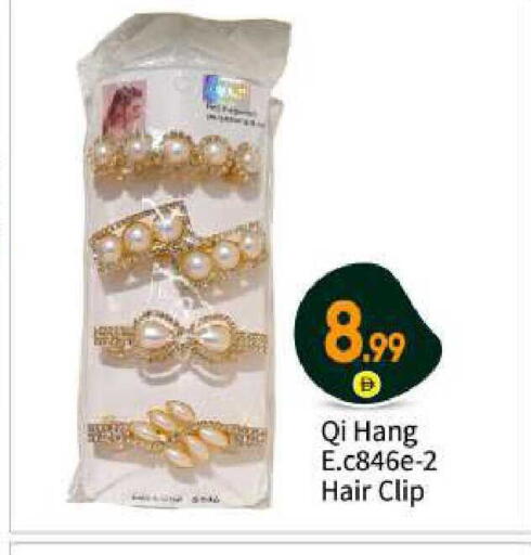 available at بيج مارت in الإمارات العربية المتحدة , الامارات - أبو ظبي