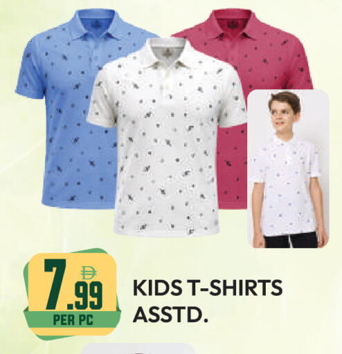 available at دريم لاند in الإمارات العربية المتحدة , الامارات - دبي