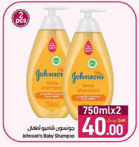 available at SPAR in Qatar - Doha