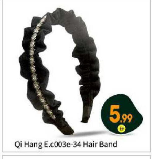 available at بيج مارت in الإمارات العربية المتحدة , الامارات - أبو ظبي