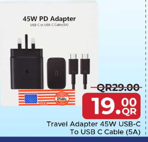 available at مركز التموين العائلي in قطر - أم صلال