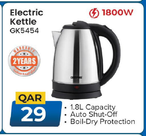 available at Mark & Save  in Qatar - Umm Salal