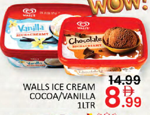 Vanilla available at Al Madina  in UAE - Dubai