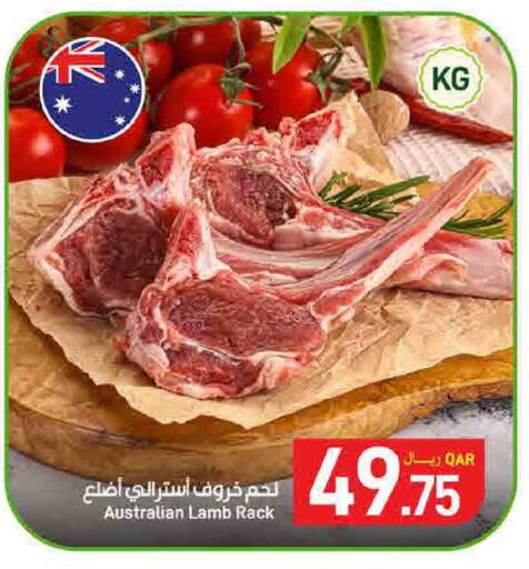 available at SPAR in Qatar - Doha