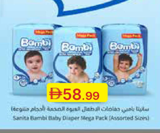 available at Emirates Co-Operative Society in UAE - Dubai