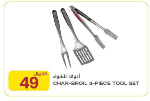 available at Al Meera in Qatar - Umm Salal