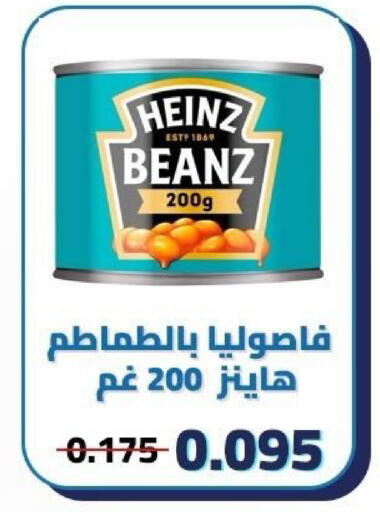 available at Kaifan Cooperative Society in Kuwait - Kuwait City
