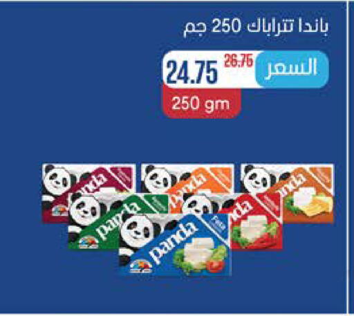 available at سعودي سوبرماركت in Egypt - القاهرة