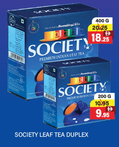 available at العديل سوبرماركت in الإمارات العربية المتحدة , الامارات - أبو ظبي
