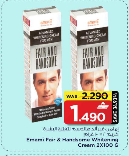 available at MARK & SAVE in Oman - Muscat