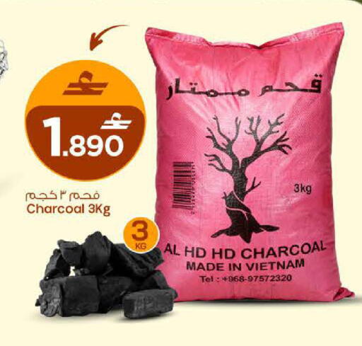 available at MARK & SAVE in Oman - Muscat
