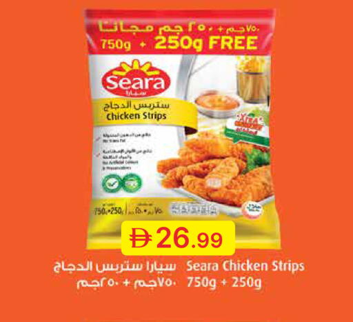 available at Emirates Co-Operative Society in UAE - Dubai