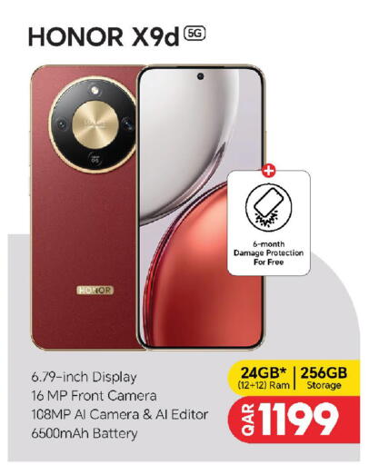 available at Mark & Save  in Qatar - Umm Salal