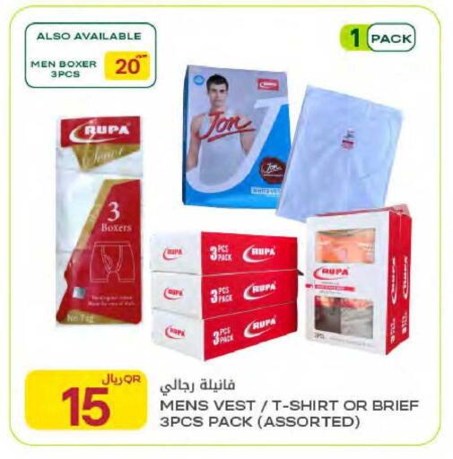 available at شركة الميرة للمواد الاستهلاكية in قطر - الشمال