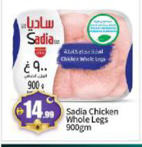 available at بيج مارت in الإمارات العربية المتحدة , الامارات - أبو ظبي