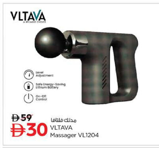 available at Last Chance  in UAE - Fujairah