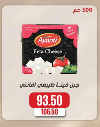 available at سعودي سوبرماركت in Egypt - القاهرة
