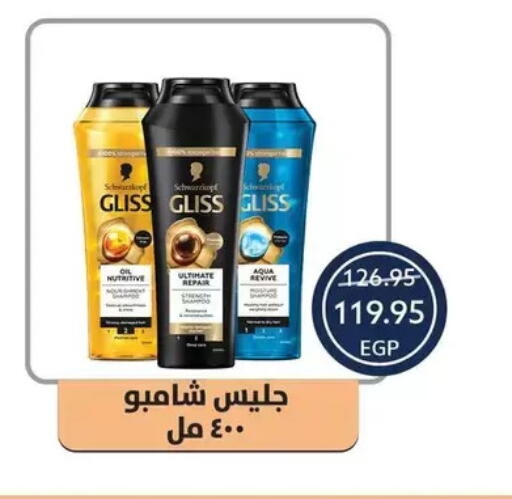 available at Oscar Grand Stores  in Egypt - Cairo