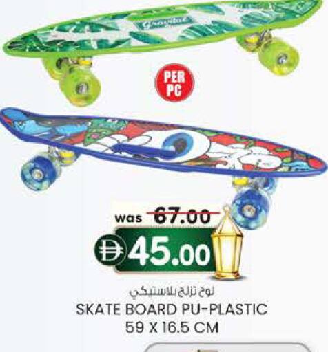 available at K.M Hypermarket in UAE - Al Ain