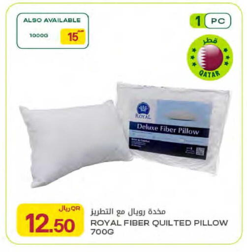 available at شركة الميرة للمواد الاستهلاكية in قطر - الشمال