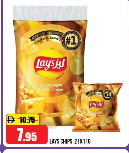 available at Al Aswaq Hypermarket in UAE - Sharjah / Ajman