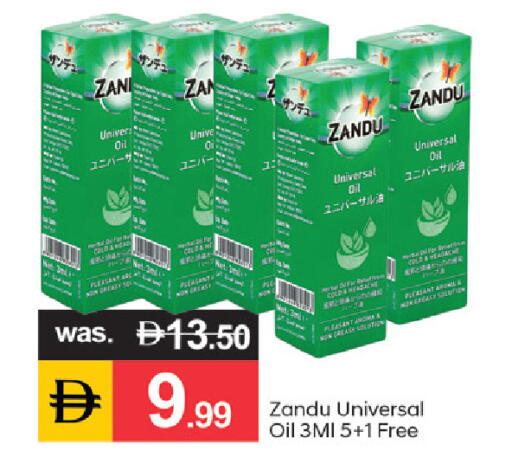 available at سوق طلال in الإمارات العربية المتحدة , الامارات - دبي