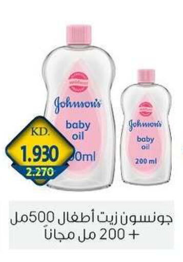 available at Zahra Cooperative Society in Kuwait - Kuwait City