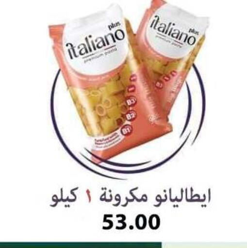 available at Hyper Samy Salama Sons in Egypt - Cairo