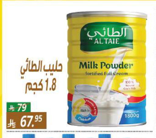 available at سنام سوبرماركت in مملكة العربية السعودية, السعودية, سعودية - الرياض