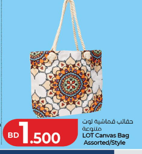 available at لولو هايبر ماركت in البحرين