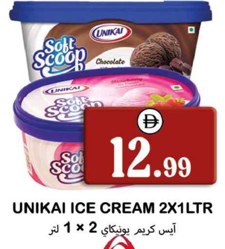 Strawberry available at Souk Al Mubarak Hypermarket in UAE - Sharjah / Ajman