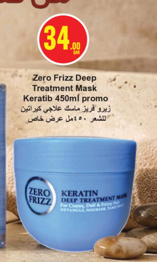 available at مونوبريكس in قطر - الخور