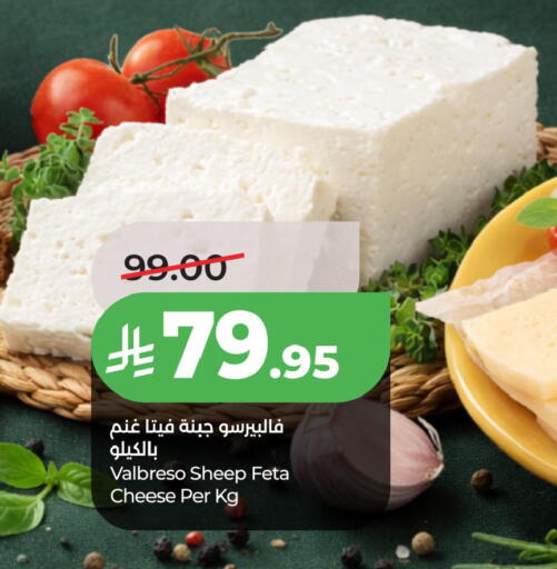 available at LULU Hypermarket in KSA, Saudi Arabia, Saudi - Jubail