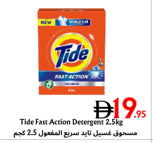 available at مركز مترو للخصومات in الإمارات العربية المتحدة , الامارات - دبي