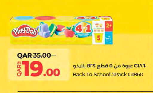 available at LuLu Hypermarket in Qatar - Al Khor