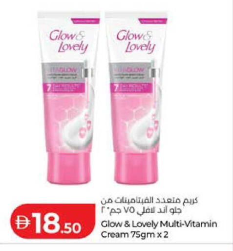 available at لولو هايبرماركت in الإمارات العربية المتحدة , الامارات - أبو ظبي