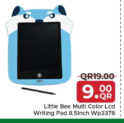 available at مركز التموين العائلي in قطر - أم صلال