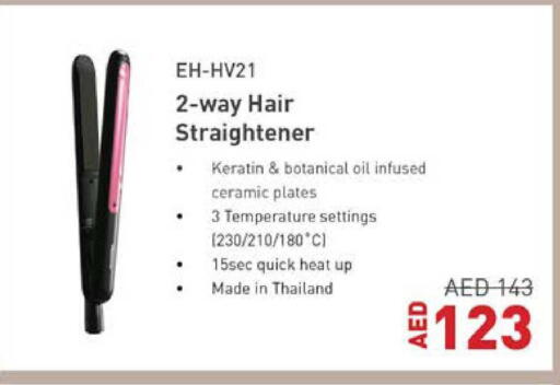 available at Lulu Hypermarket in UAE - Abu Dhabi
