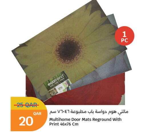 available at سيتي هايبرماركت in قطر - أم صلال