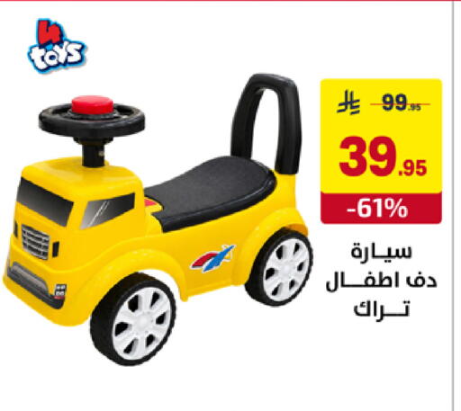 available at Ala Kaifak in KSA, Saudi Arabia, Saudi - Al Hasa