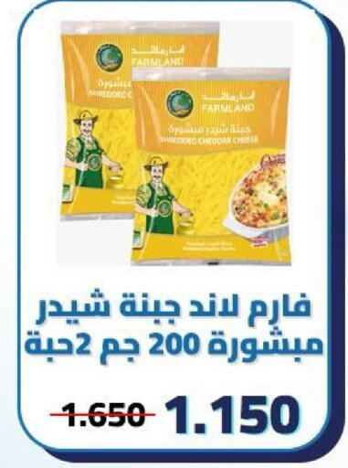 available at Kaifan Cooperative Society in Kuwait - Kuwait City