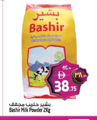 available at Safari Hypermarket  in UAE - Dubai