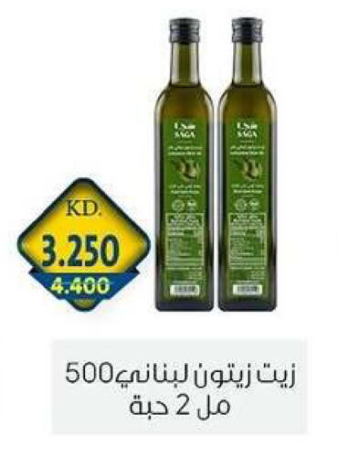 available at Zahra Cooperative Society in Kuwait - Kuwait City